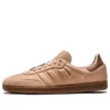 Adidas Samba „Halo Blush Gum”
