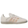 Adidas Samba „Off White Copper Metallic Beige”
