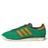 Adidas X Wales Bonner Samba „Green”