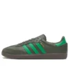 Adidasoriginals Samba „Grey”